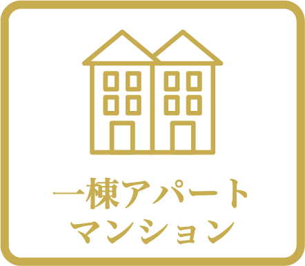 アセット 5@2x